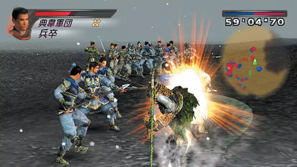 Dynasty Warriors 4 Empires - PS2 spill - Retrospillkongen