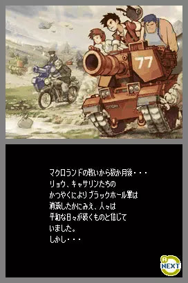 Advance Wars: Dual Strike - Nintendo DS spill - Retrospillkongen
