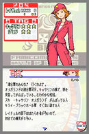 Advance Wars: Dual Strike - Nintendo DS spill