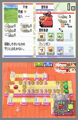 Advance Wars: Dual Strike - Nintendo DS spill - Retrospillkongen