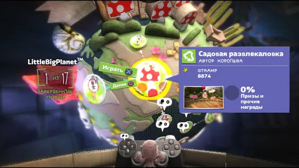 LittleBigPlanet Karting - PS3 spill - Retrospillkongen