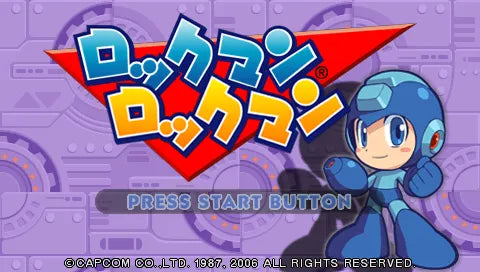 Mega Man Powered Up - PSP spill (NTSC - Regionfri) - Retrospillkongen