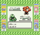 Pokémon Green Version - Gameboy spill (Japansk)