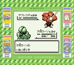 Pokémon Green Version - Gameboy spill (Japansk)