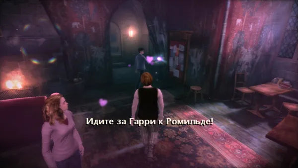 Harry Potter and the Half-Blood Prince - Wii spill - Retrospillkongen