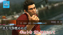 Yakuza 6: The Song of Life - PS4 spill