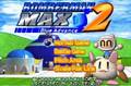 Bomberman Max 2: Red Advance - GBA Spill
