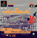 WipEout - PS1 spill - Retrospillkongen