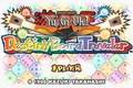 Yu-Gi-Oh! Destiny Board Traveler - GBA Spill