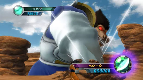 Dragon Ball Z: Ultimate Tenkaichi - PS3 Spill - Retrospillkongen