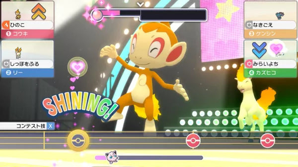 Pokémon Brilliant Diamond - Switch spill - Retrospillkongen