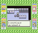 Pokémon Green Version - Gameboy spill (Japansk)