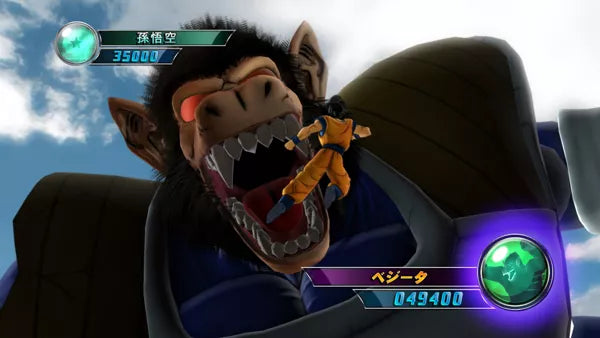 Dragon Ball Z: Ultimate Tenkaichi - PS3 Spill - Retrospillkongen