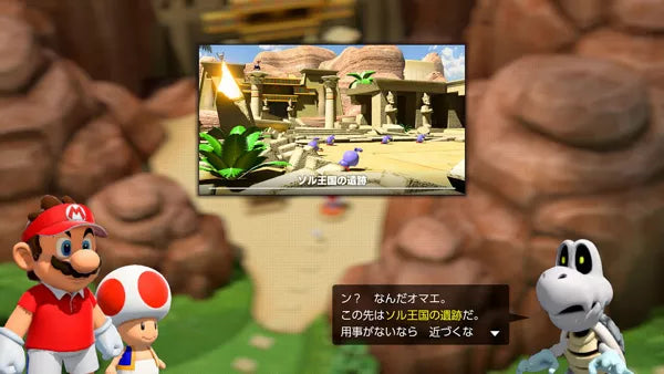 Mario Tennis Aces - Switch spill - Retrospillkongen