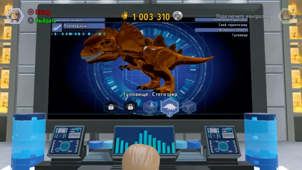 LEGO Jurassic World - PS3 spill (Forseglet) - Retrospillkongen