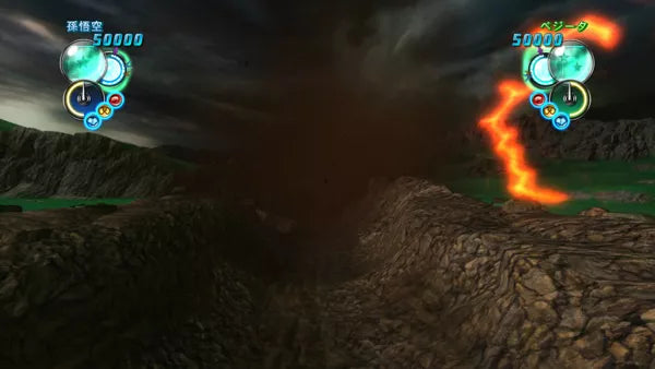 Dragon Ball Z: Ultimate Tenkaichi - PS3 Spill - Retrospillkongen