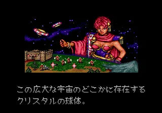 Mega lo Mania - SEGA Mega Drive spill - Retrospillkongen