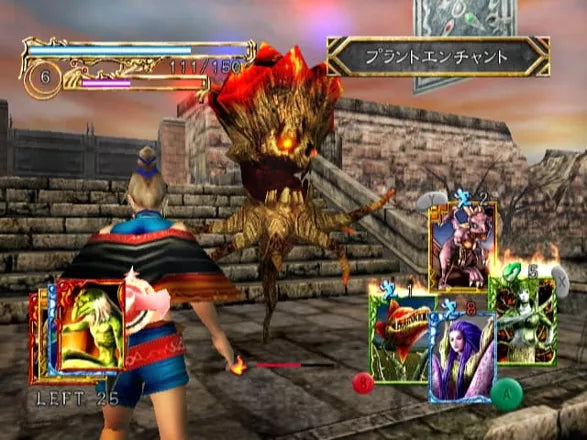 Renovert Lost Kingdoms II - GameCube spill - Retrospillkongen
