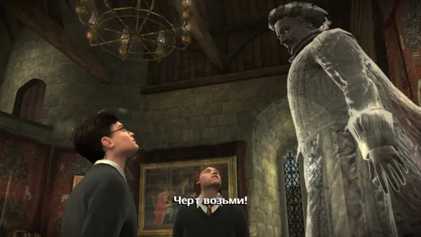 Harry Potter and the Half-Blood Prince - Wii spill - Retrospillkongen
