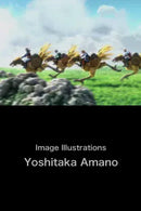 Final Fantasy III - Nintendo DS spill