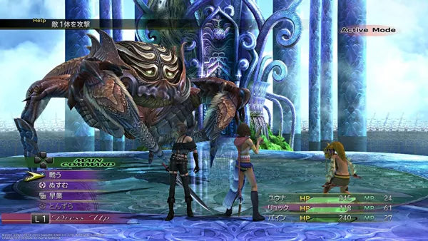 Final Fantasy X | X-2: HD Remaster - PSV spill