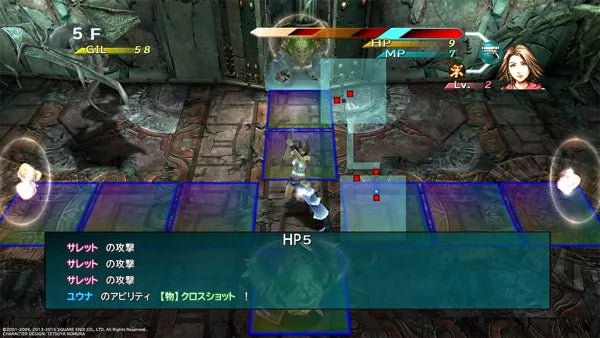 Final Fantasy X | X-2: HD Remaster - PSV spill - Retrospillkongen