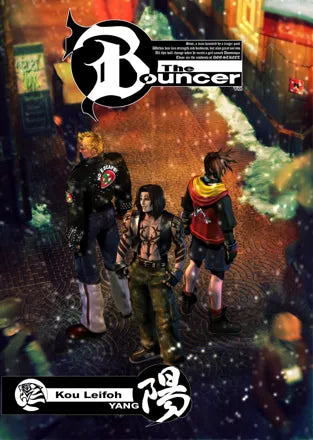 The Bouncer - PS2 Spill - Retrospillkongen