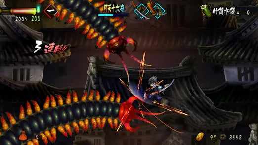 Muramasa: The Demon Blade - Wii spill - Retrospillkongen