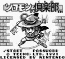 Solomon's Club - Gameboy spill