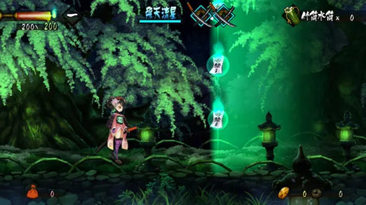 Muramasa: The Demon Blade - Wii spill - Retrospillkongen