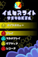 Prism: Light the Way  - Nintendo DS spill