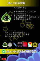 Prism: Light the Way  - Nintendo DS spill