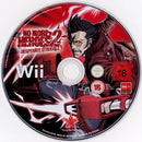 No More Heroes 2 Desperate Struggle - Wii Spill