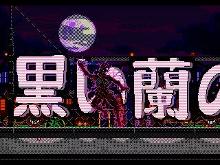 Eternal Champions - SEGA Mega Drive spill - Retrospillkongen