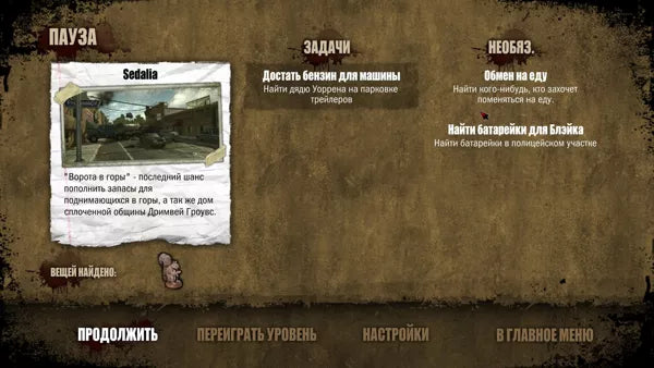 The Walking Dead: Survival Instinct - Xbox 360 spill