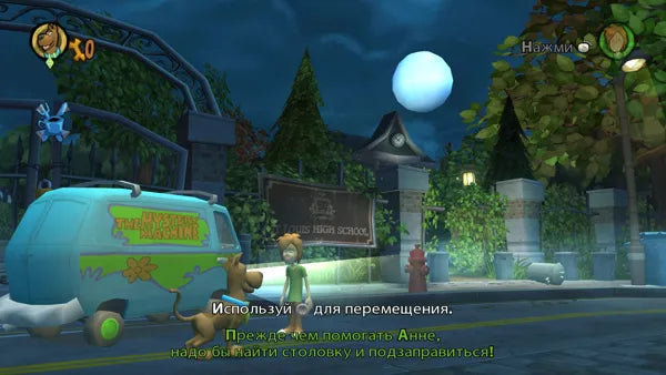 Scooby-Doo!: First Frights - PS2 spill