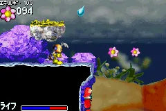 Pinobee: Wings of Adventure - GBA spill - Retrospillkongen