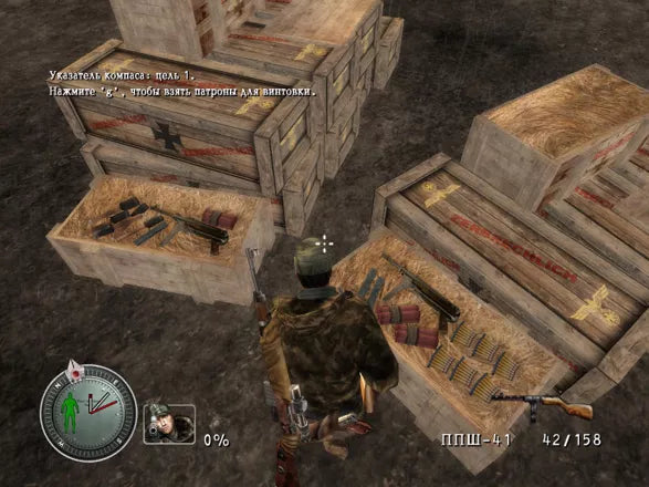 Sniper Elite - PS2 spill - Retrospillkongen