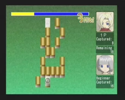 Ultimate Mind Games - PS2 spill - Retrospillkongen
