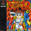 Super Puzzle Fighter II Turbo - PS1 spill