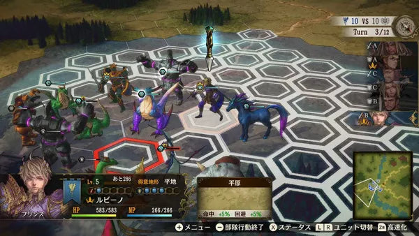 Brigandine: The Legend of Runersia - PS4 spill