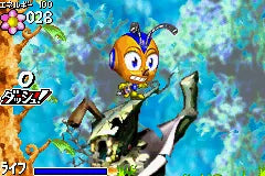 Pinobee: Wings of Adventure - GBA spill - Retrospillkongen