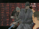 Renovert Tenchu: Return from Darkness - Xbox spill - Retrospillkongen