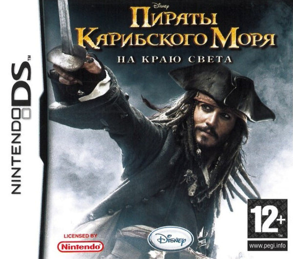 Disney Pirates of the Caribbean: At World's End - Nintendo DS spill - Retrospillkongen