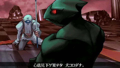 Guilty Gear X2: The Midnight Carnival