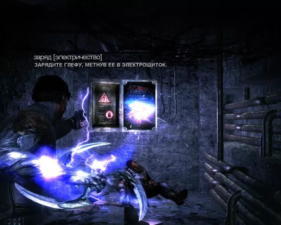 Dark Sector - Xbox 360 spill - Retrospillkongen