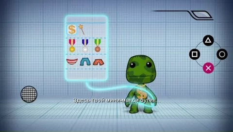 LittleBigPlanet - PSP spill - Retrospillkongen