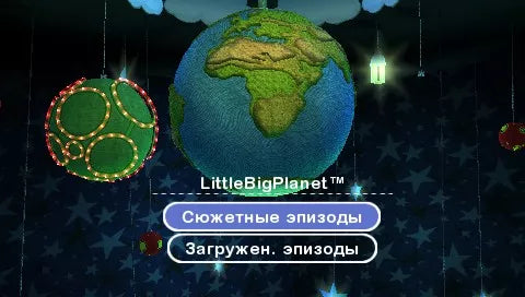 LittleBigPlanet - PSP spill