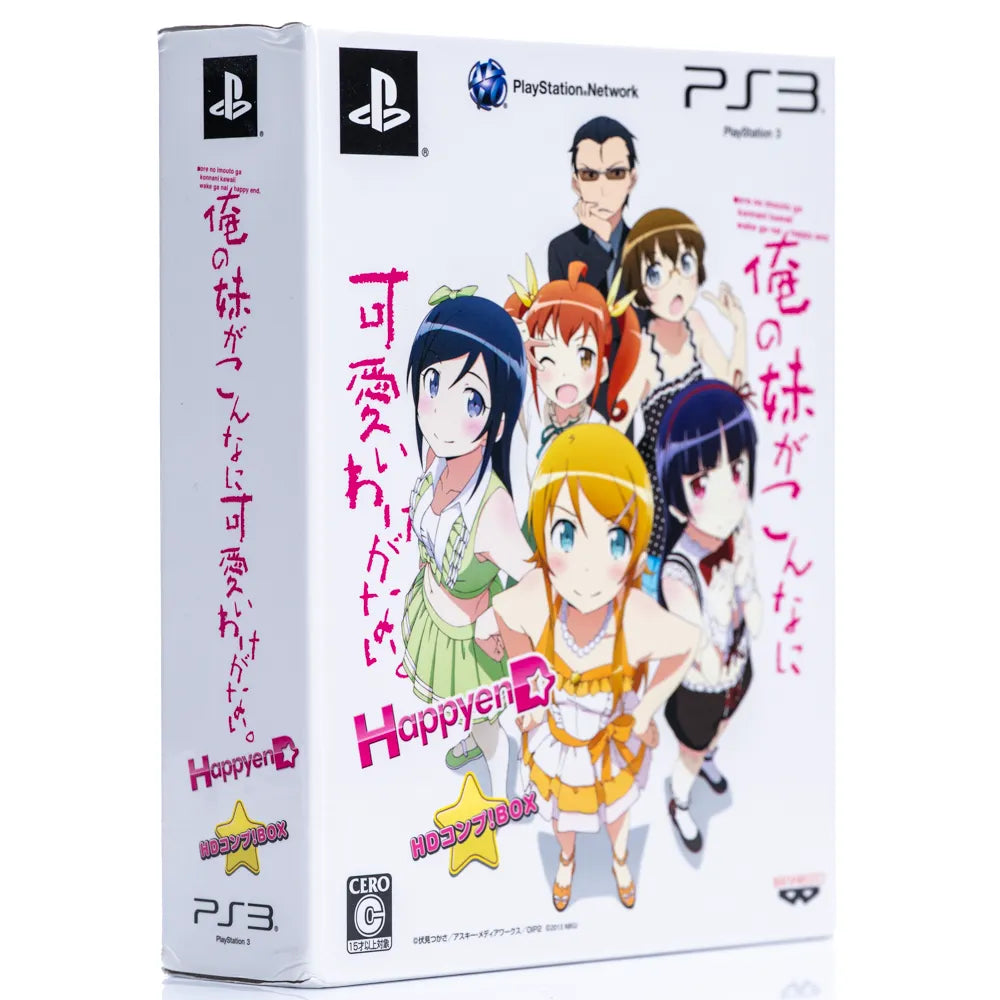 Ore no Imouto ga Konna ni Kawaii wake Ganai Oreimo HD Limited Box Japanese - PS3 Spill (Forseglet) - Retrospillkongen