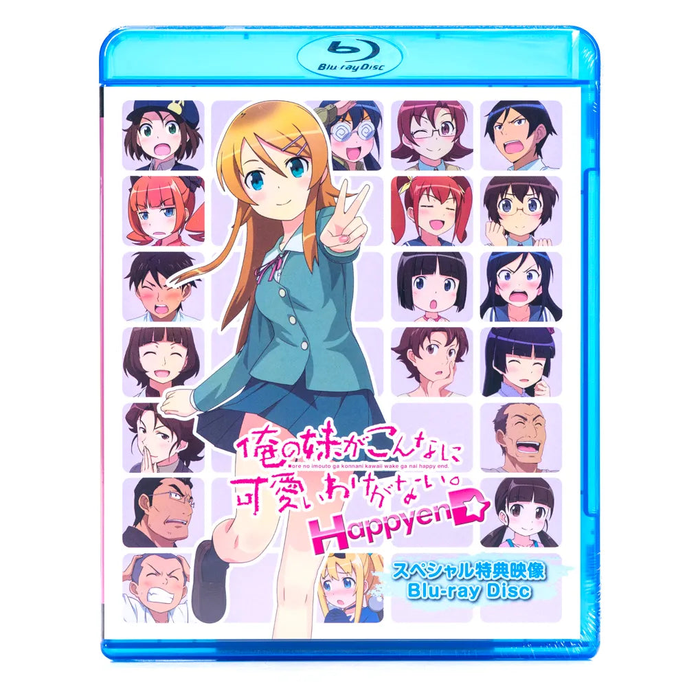 Ore no Imouto ga Konna ni Kawaii wake Ganai Oreimo HD Limited Box Japanese - PS3 Spill (Forseglet) - Retrospillkongen